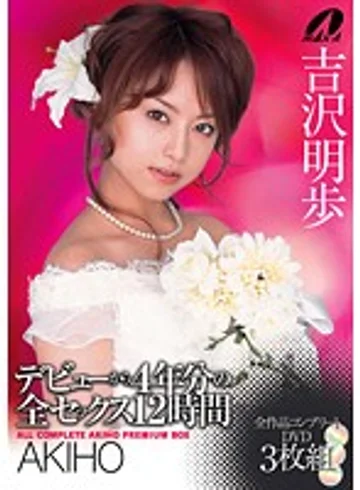 PXV-124 jav