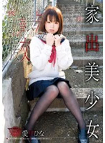 RBMX-010 jav