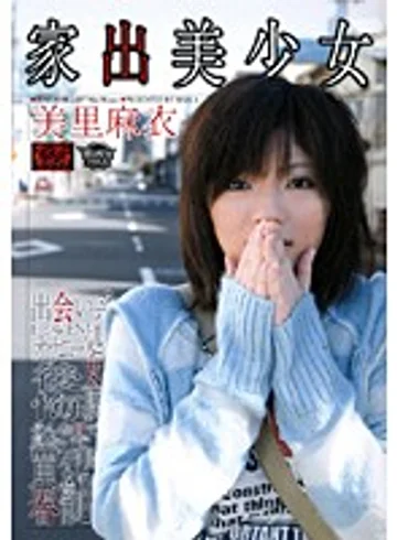 RBMX-015 jav