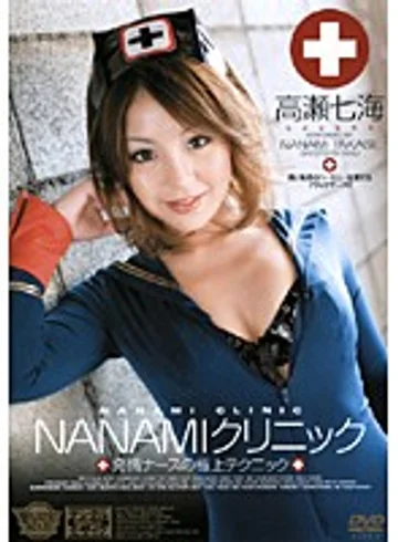 RBMX-016 jav