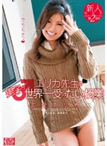 RBMX-042 jav
