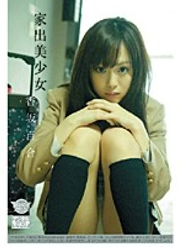 SBMX-029 jav