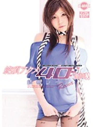 SBMX-051 jav