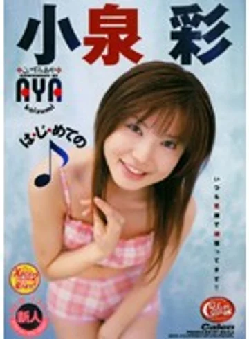 SRXV-073 jav