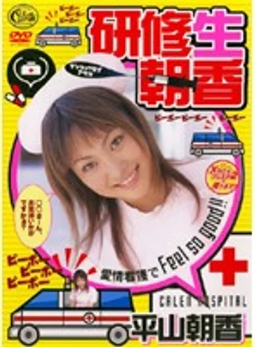 SRXV-075 jav
