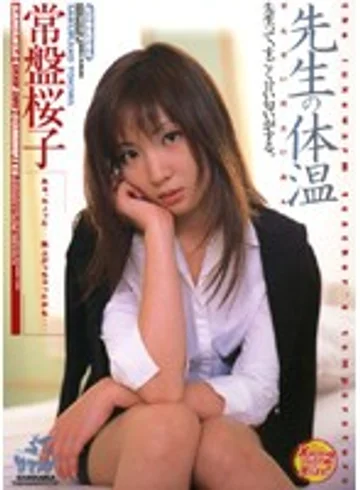 SRXV-080 jav