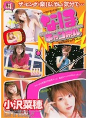 SRXV-093 jav