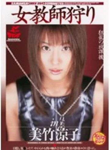 SRXV-094 jav