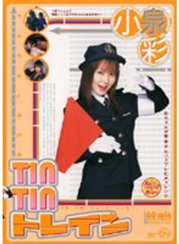 SRXV-097 jav