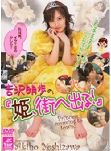 SRXV-237 jav