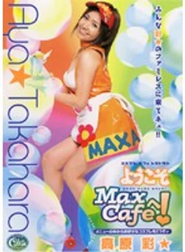 SRXV-319 jav