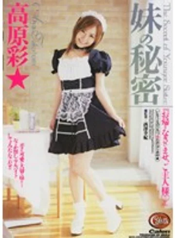 SRXV-332 jav