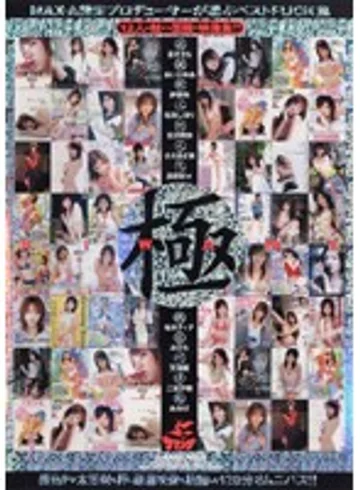 SRXV-358 jav