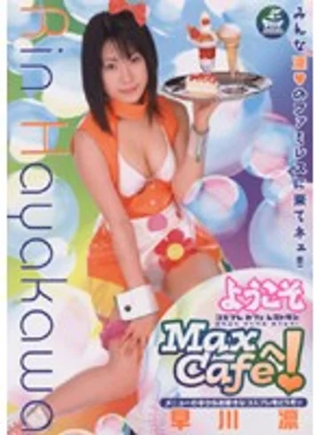 SRXV-407 jav