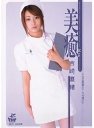 SRXV-413 jav