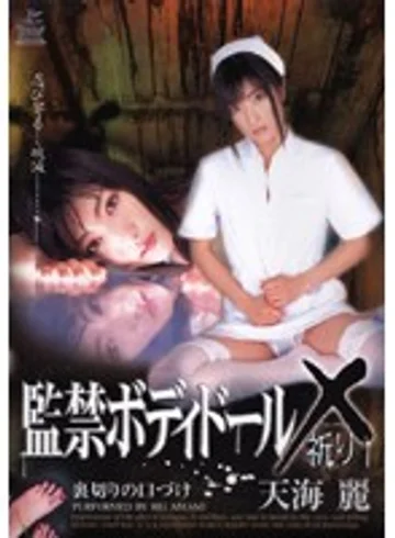 SRXV-419 jav