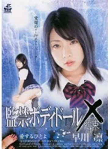 SRXV-431 jav