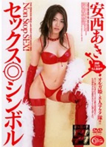 SRXV-432 jav