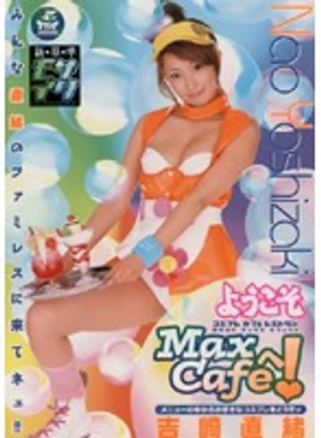 SRXV-443 jav