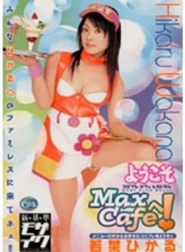 SRXV-446 jav