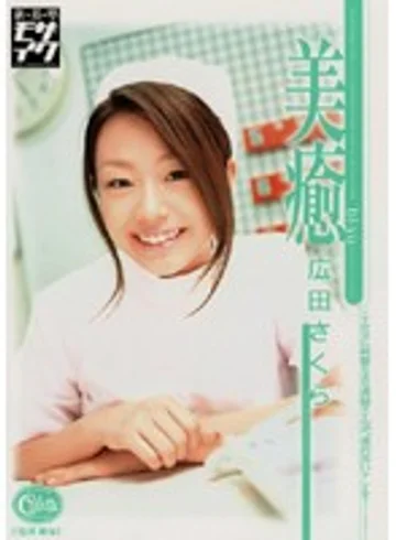 SRXV-454 jav