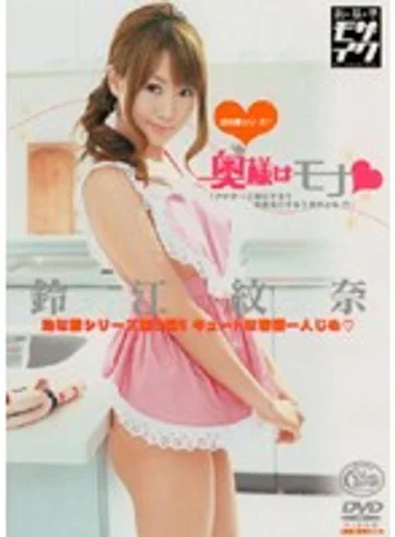 SRXV-457 jav