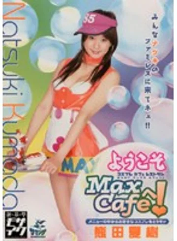 SRXV-459 jav