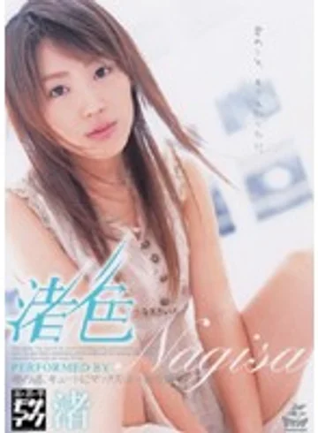SRXV-468 jav