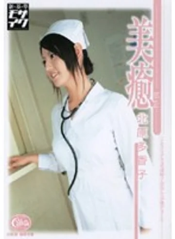 SRXV-472 jav