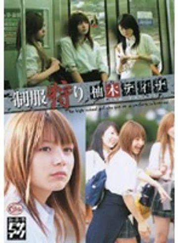 SRXV-484 jav