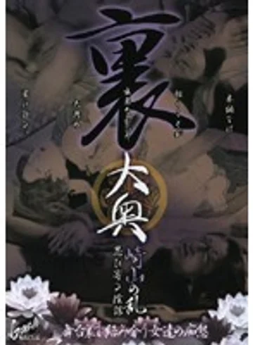 SRXV-485 jav