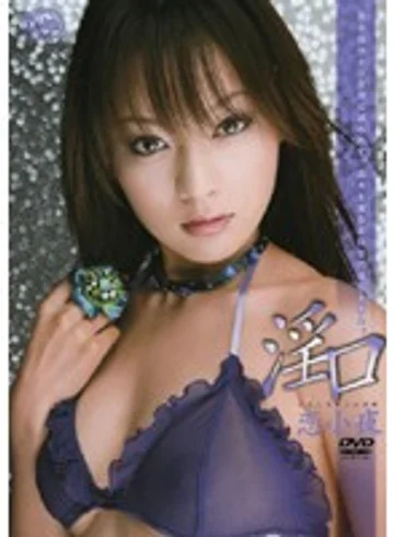 SRXV-492 jav