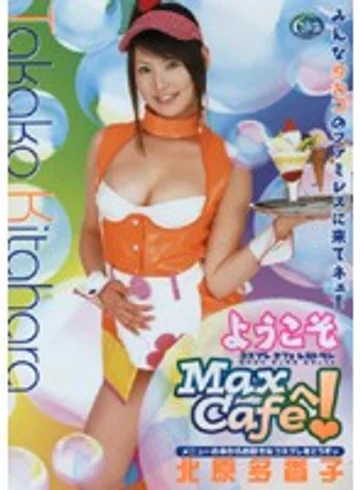 SRXV-496 jav