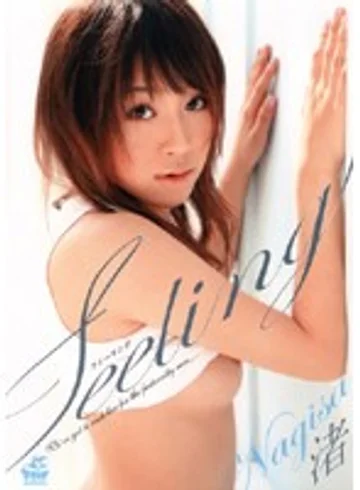 SRXV-498 jav