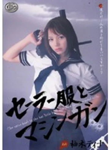 SRXV-505 jav