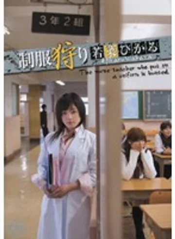 SRXV-508 jav