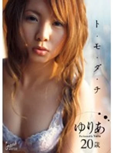 SRXV-513 jav