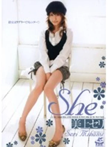 SRXV-518 jav