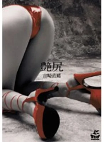 SRXV-523 jav