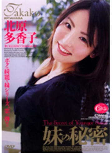 SRXV-526 jav