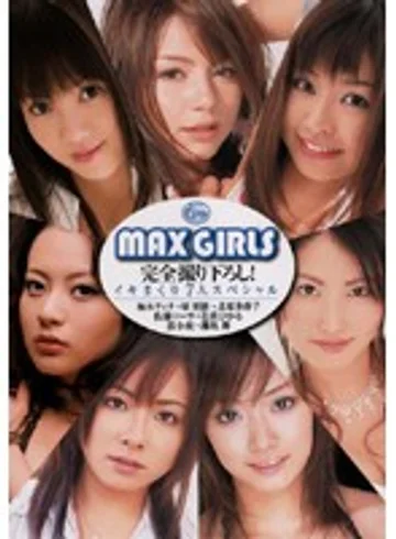 SRXV-529 jav