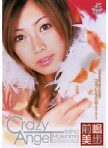SRXV-538 jav