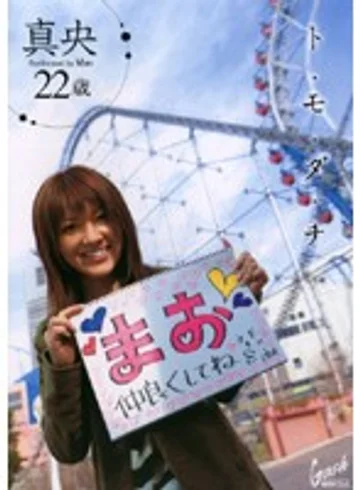 SRXV-542 jav