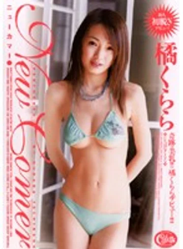 SRXV-546 jav