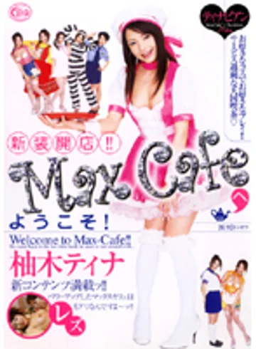 SRXV-547 jav