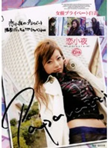 SRXV-549 jav