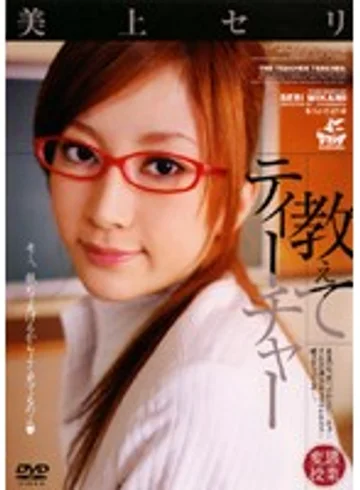 SRXV-554 jav