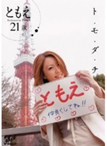 SRXV-557 jav