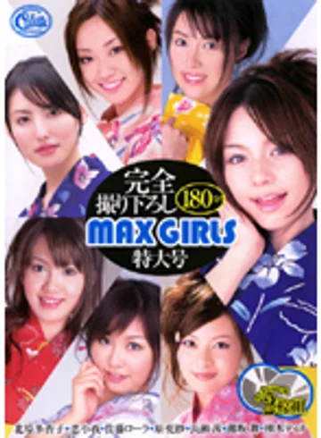 SRXV-558 jav