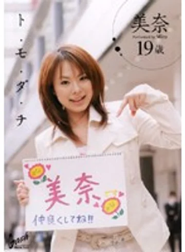 SRXV-569 jav